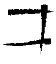 Menschling-Glyphe